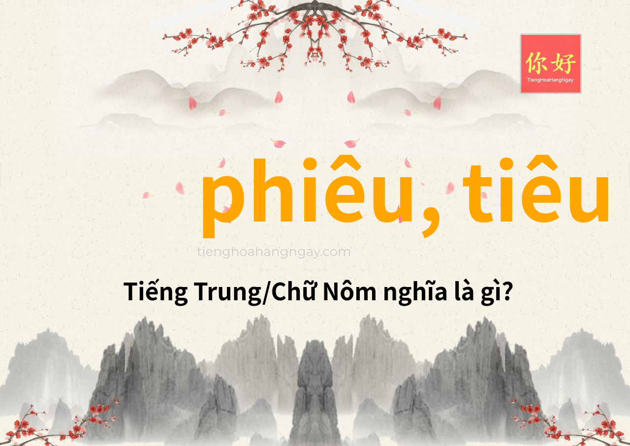 phiêu, tiêu tiếng Trung là gì?